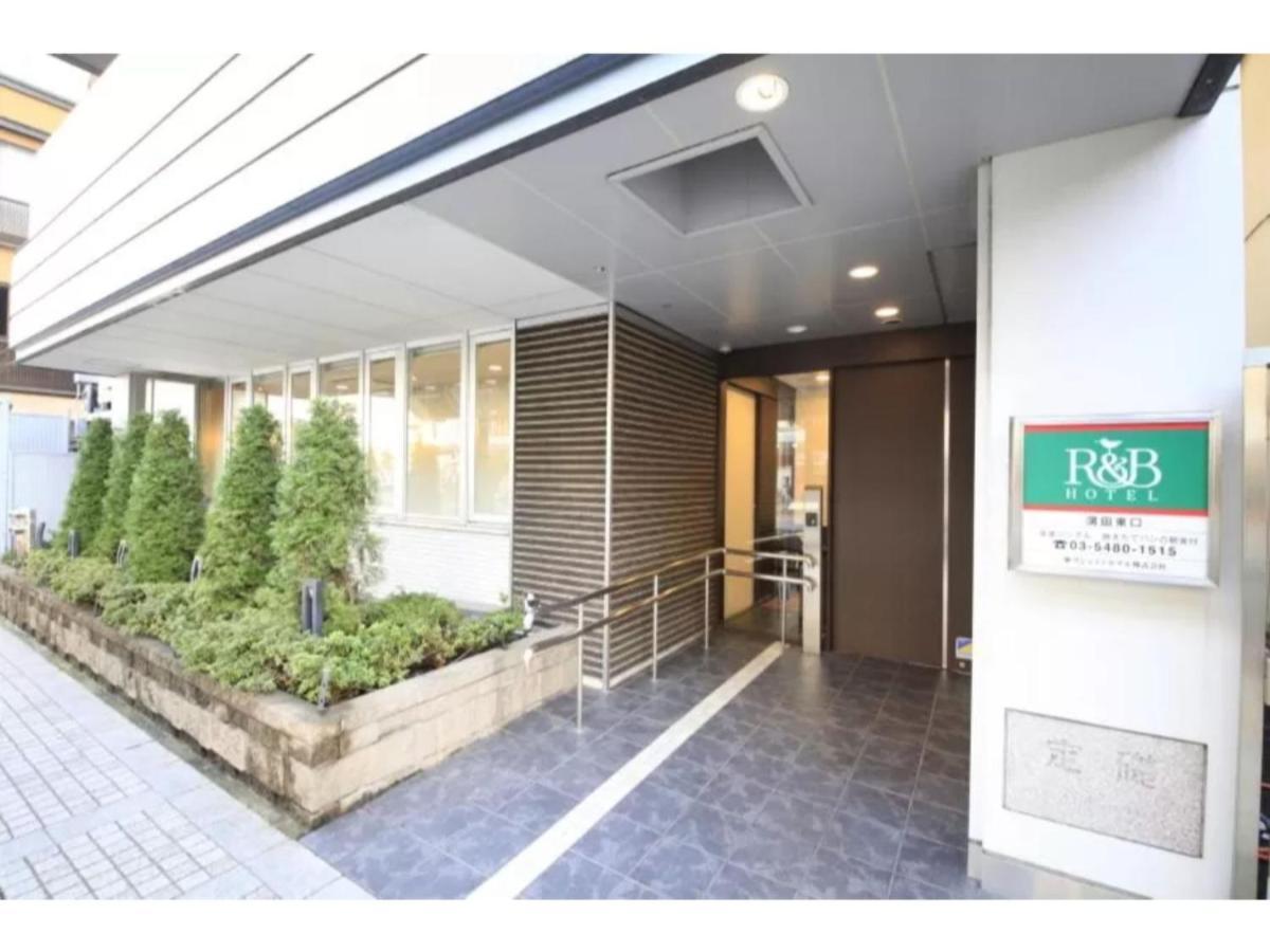 R & B Hotel Kamata Higashiguchi - Vacation Stay 38814V 東京都 エクステリア 写真